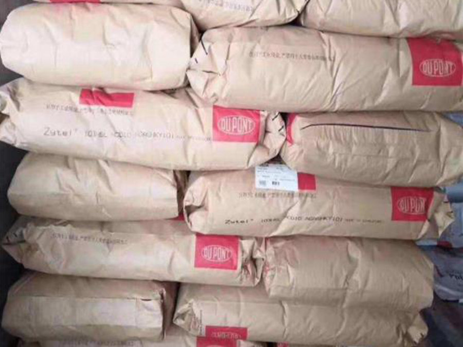 PA6美國(guó)杜邦 BM7300THS BK317 增韌級(jí) 熱穩(wěn)定級(jí) 吹塑成型