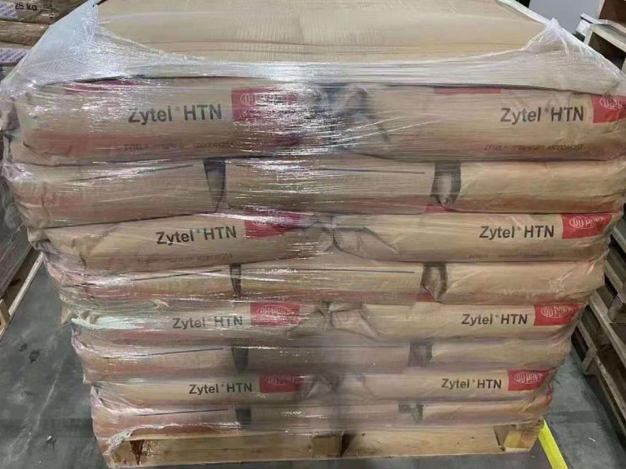 PA6 美國(guó)杜邦 FR10 無(wú)鹵環(huán)保'防火V0 7300W 7335F