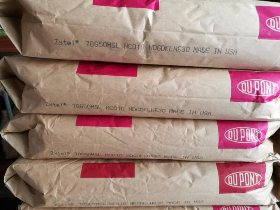 PA66 Zytel 美國杜邦70G30L NC010