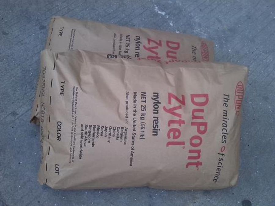 PA66 熱穩(wěn)定 103HSL 103FHS 杜邦 經(jīng)潤滑 耐磨損